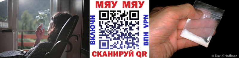 Где купить Яхрома Альфа ПВП  Амфетамин  Cocaine  ГАШИШ  NBOMe  Метадон  Меф  Каннабис 