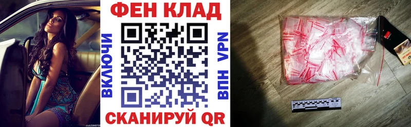 АМФЕТАМИН Розовый  гидра зеркало  Яхрома 