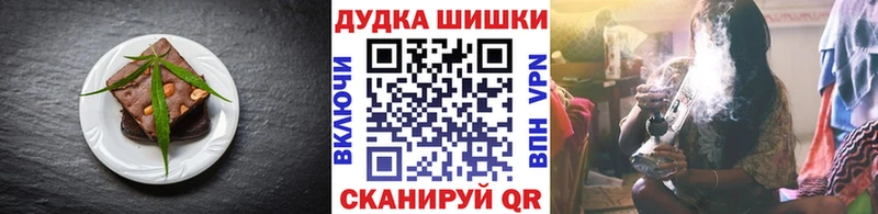 KRAKEN ссылки  Яхрома  Canna-Cookies конопля 