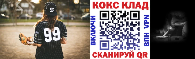 купить  сайты  Яхрома  COCAIN Columbia 
