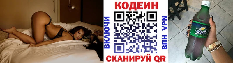 Кодеиновый сироп Lean Purple Drank хочу наркоту ОМГ ОМГ ссылки Яхрома