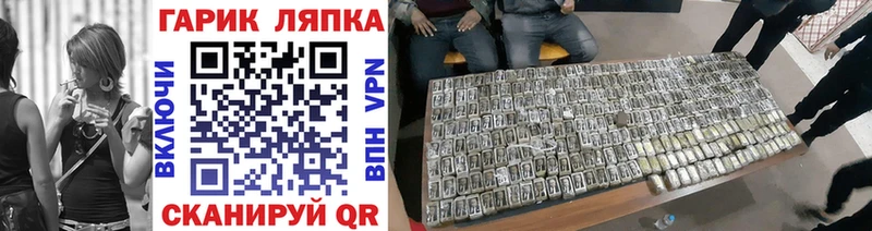 это телеграм  Яхрома  ГАШИШ хэш 