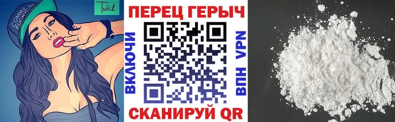 Героин гречка  купить   Яхрома 