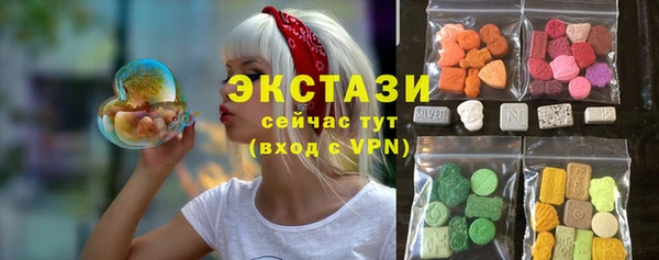 марки lsd Лабытнанги
