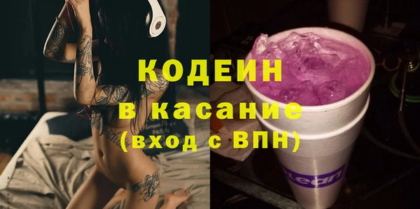 СК Куйбышев