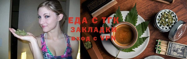бутират Кулебаки