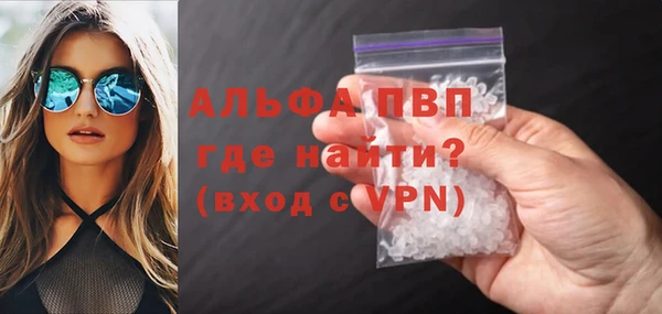 ешки Лагань