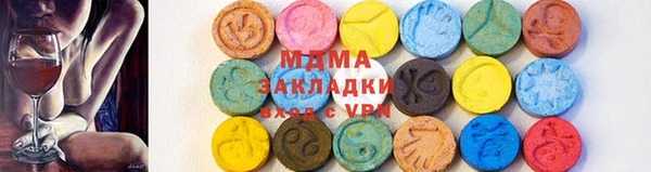 СК Куйбышев