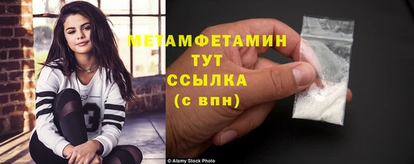 СК Куйбышев