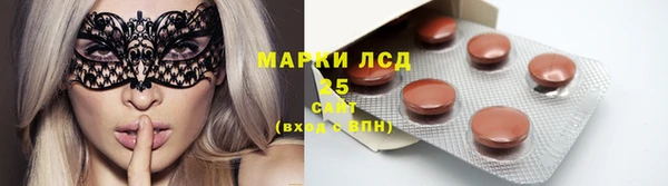 СК Куйбышев