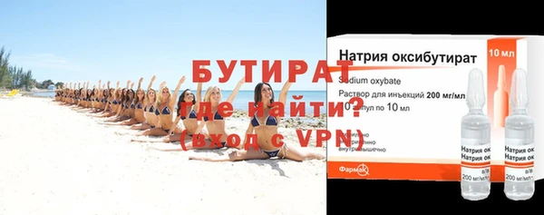 эйфоретик Ладушкин