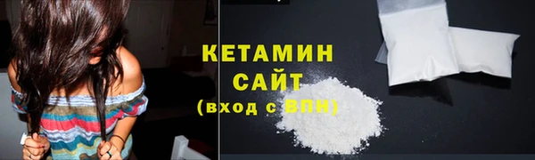 бутират Кулебаки
