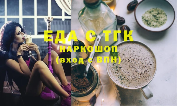 СК Куйбышев