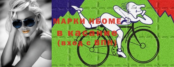 бутират Кулебаки
