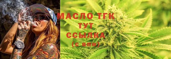 бутират Кулебаки