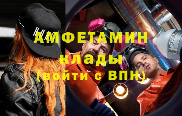 бутират Кулебаки