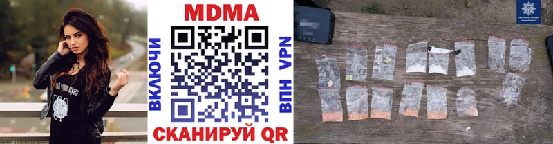 MDMA Molly  Яхрома 