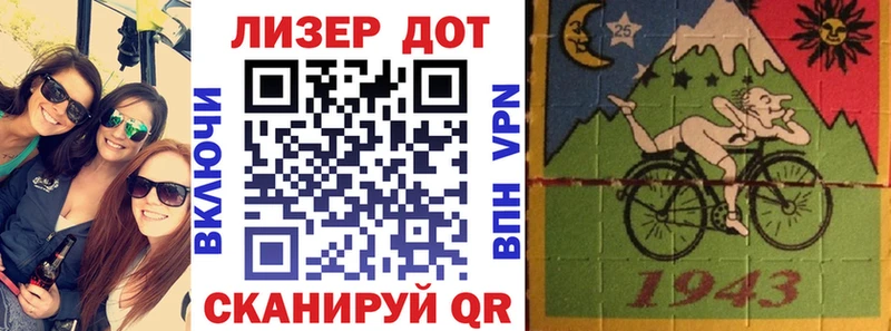 хочу   Яхрома  Марки NBOMe 1500мкг 