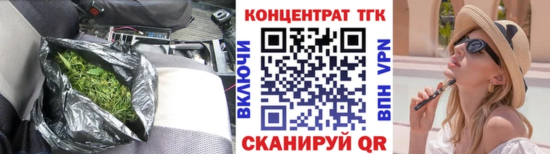 Дистиллят ТГК гашишное масло  Яхрома 
